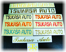 TSUKASA AUTOXebJ[II